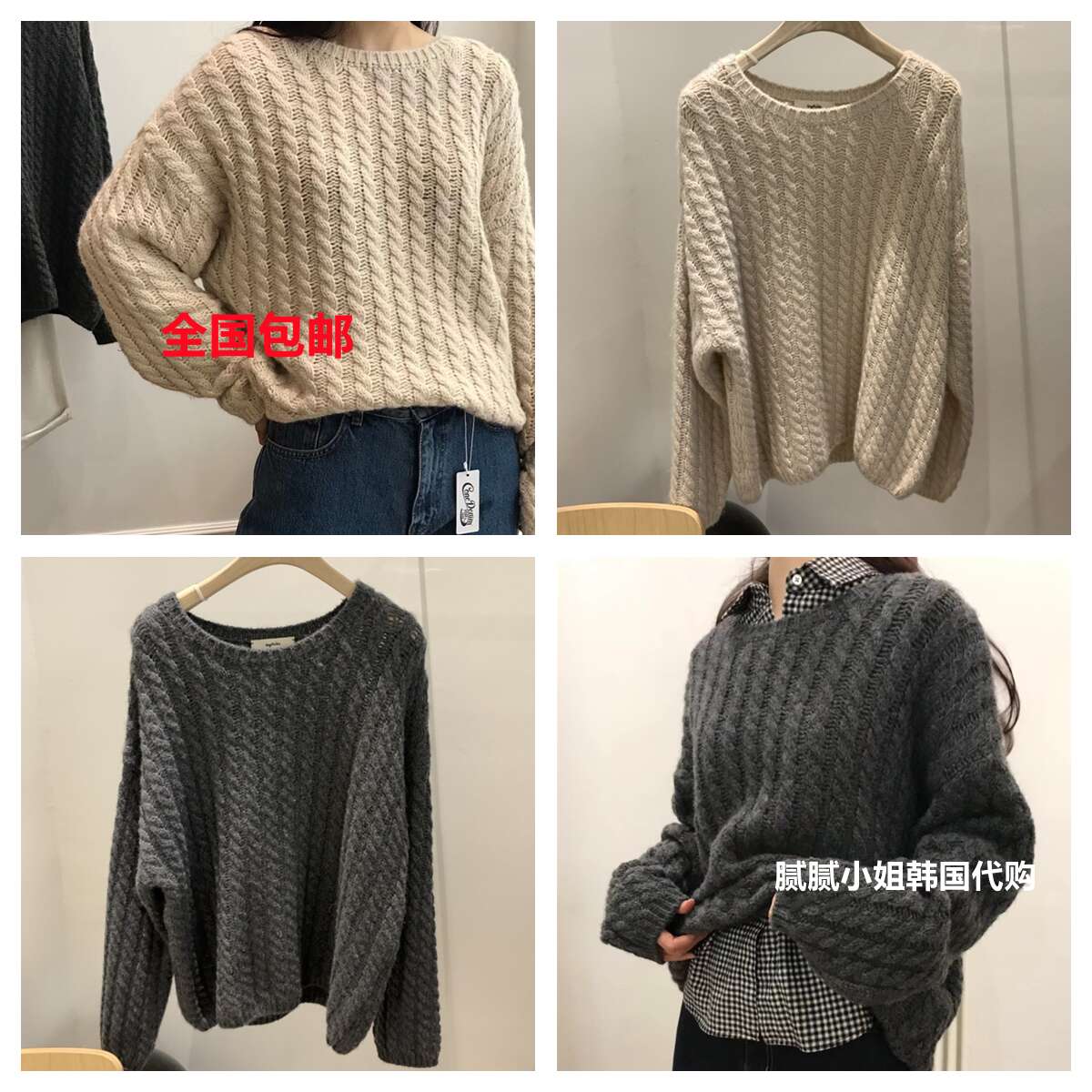 韩国Vegetable100809秋冬20%羊驼绒 25%羊毛 麻花毛衣