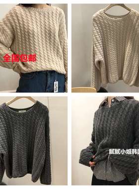 韩国Vegetable100809秋冬20%羊驼绒 25%羊毛 麻花毛衣