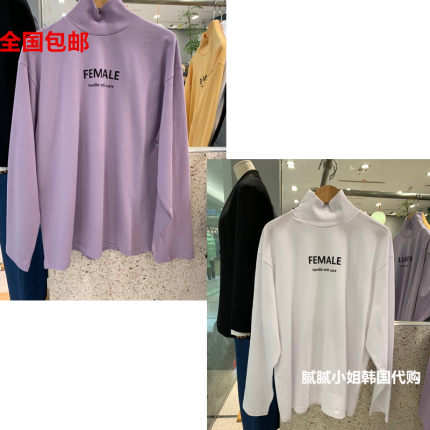 6PENCE-P韩国东大门T恤高领打底衫