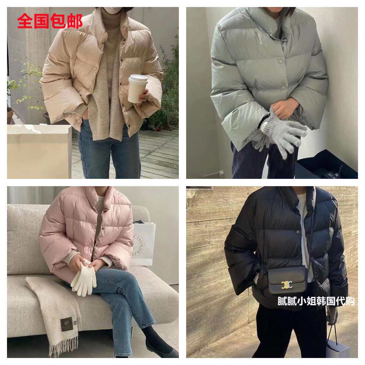 2025秋冬款韩国东大门approach0.1百搭外套110410