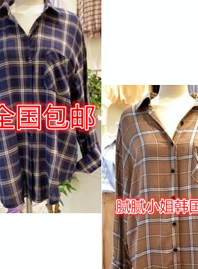 2026秋冬新款韩国东大门asome经典格子衬衫090615