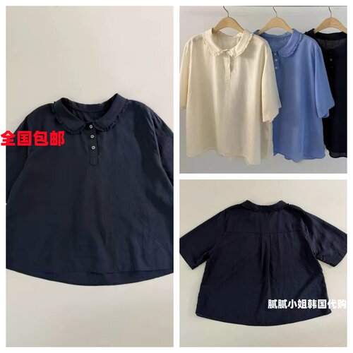 LACREME 韩国东大门代购夏季新款木耳花边翻领短袖衬衫