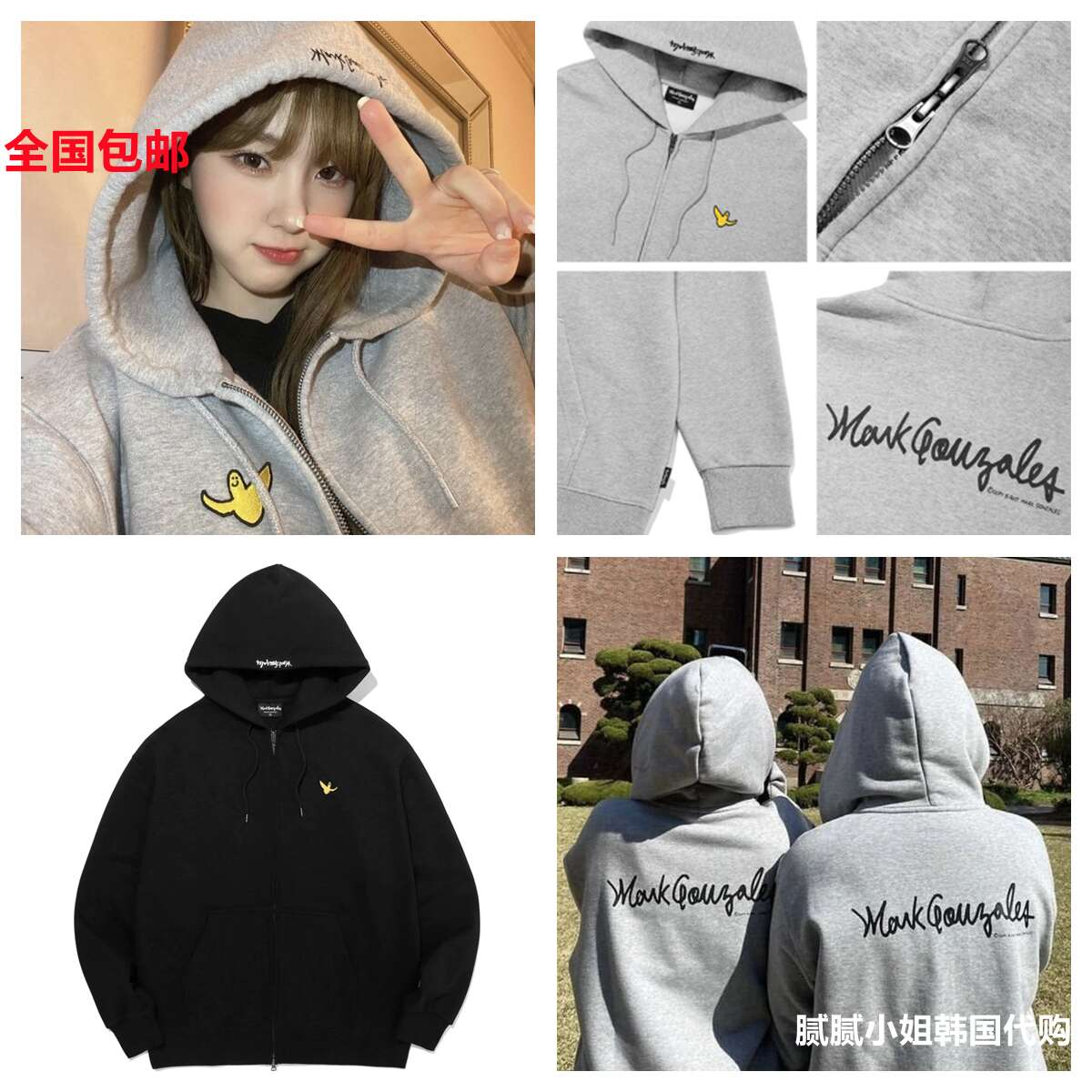 韩国 正品品牌Whatitisnt 111103秋冬 经典款 连帽拉链卫衣