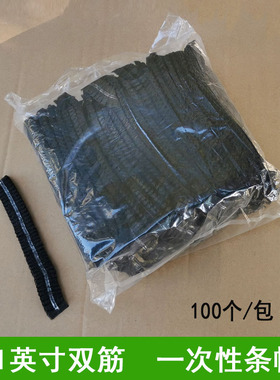 黑色透气帽子一次性条形帽无纺布头套美容厨师帽黄色防掉发餐饮