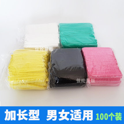 加长透气防落发条形帽一次性帽子厨师帽厨房工作黄色黑色食品头套