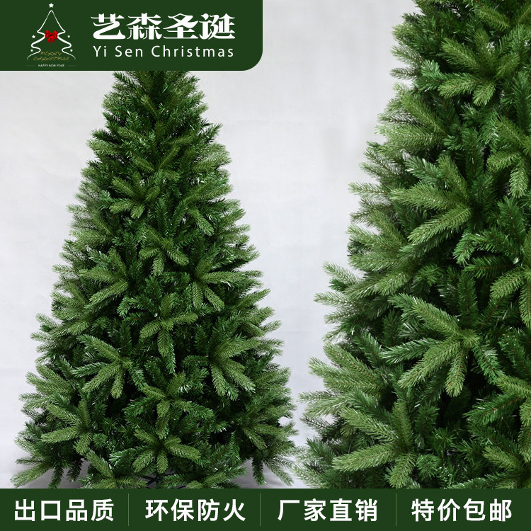 PE混合圣诞树艺森圣诞厂家直销