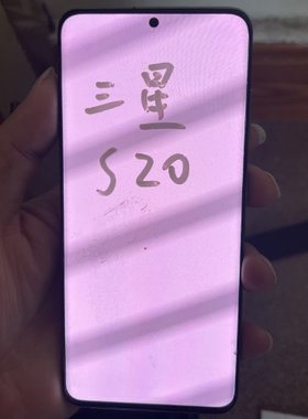 三星手机白屏压排包邮