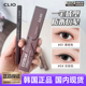 CLIO新品 眼线胶笔方管防水珂莱欧黑色棕色不易晕染哑光日常卧蚕女