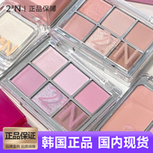 韩国2an六色眼影盘粉棕大地色哑光珠光细腻自然修容高光淡妆日常