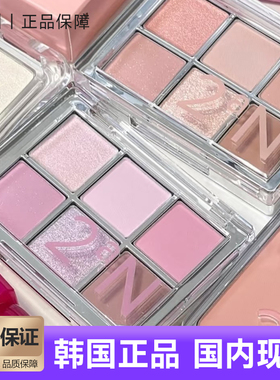 韩国2an六色眼影盘粉棕大地色哑光珠光细腻自然修容高光淡妆日常