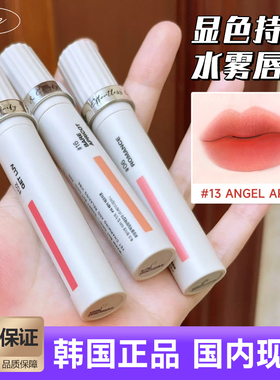 韩国火爆 韩国TOOQ人气新品水雾唇釉lip tint唇雾水光裸色口红