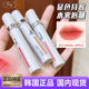 水雾唇釉lip 韩国火爆 韩国TOOQ人气新品 tint唇雾水光裸色口红