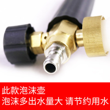 高压洗车枪高泡沫喷壶清洗机水枪套装多功能扇形刷车洗车浇花神器