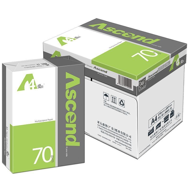 亚太森博多功能A4打印纸不卡纸