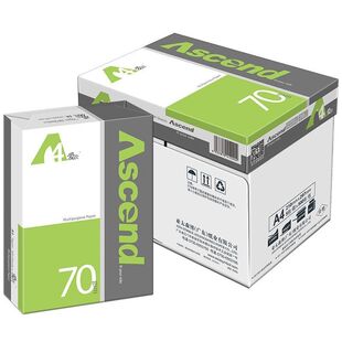 亚太森博爱仕A4打印纸70g复印纸办公用白纸学生双面草稿纸多功能