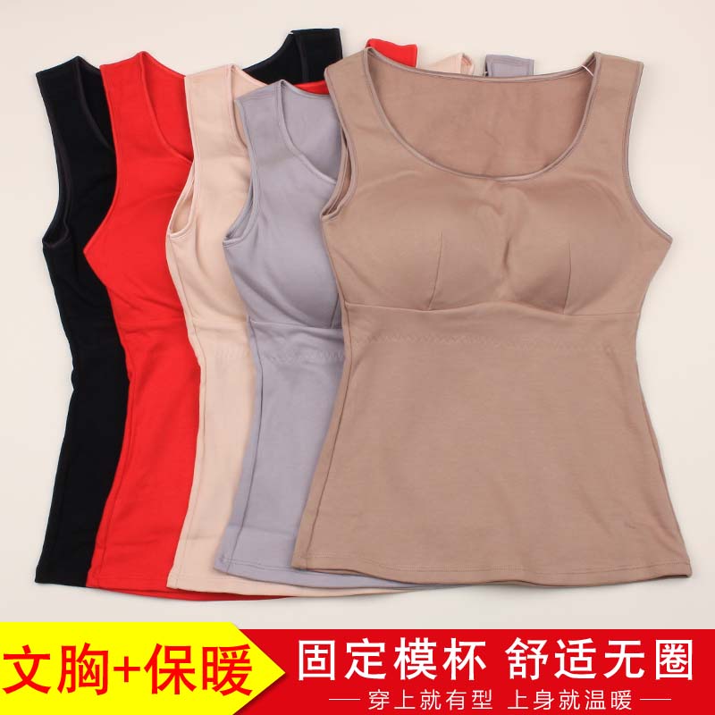 实体同款女士舒适简约锁温文胸背心秋冬舒适柔软磨毛罩杯外穿内衣