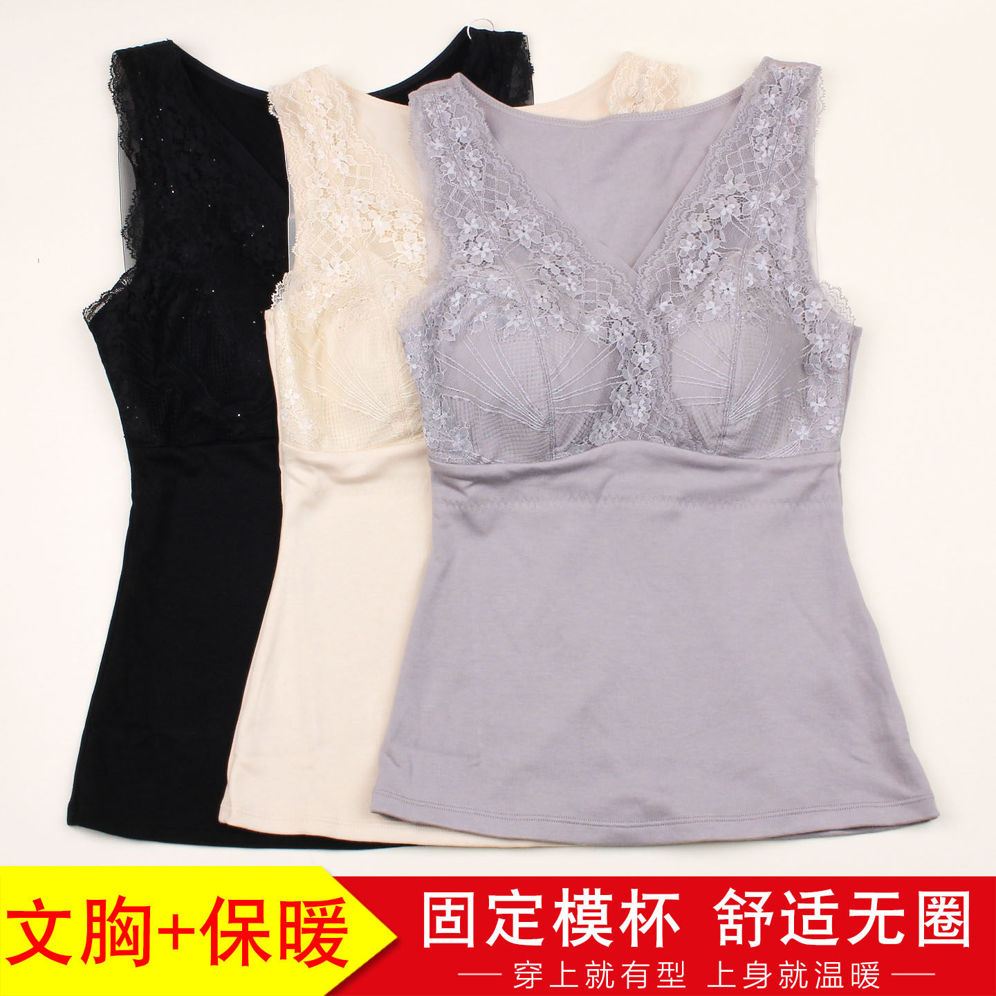 实体同款女士保暖锁温文胸一体杯背心秋冬舒适柔软磨毛大罩杯内衣