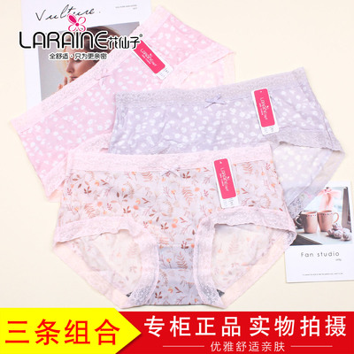零头捡漏/3条装花仙子少女中腰蕾丝边短裤清凉冰丝透气内裤21289