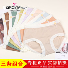 特惠促销/3条装花仙子新疆棉女无痕内裤2A353纯色舒柔棉短裤2A355