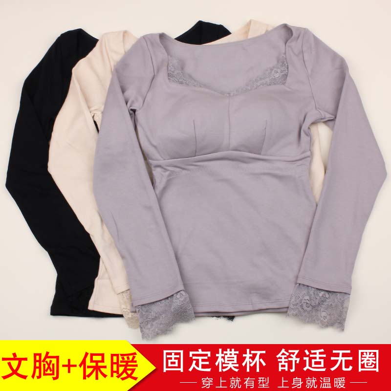 实体同款女士保暖锁温文胸一体杯单衣秋冬舒适柔软磨毛软罩杯内衣