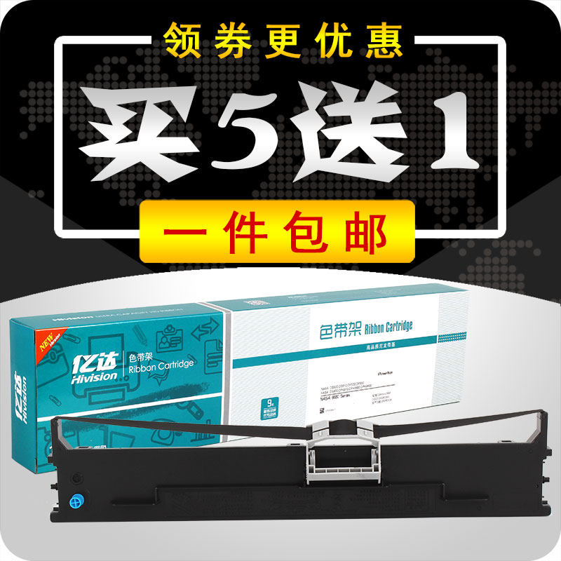 适用OKI6100F色带架 760F 7100F 7150F OKI 6100墨带盒