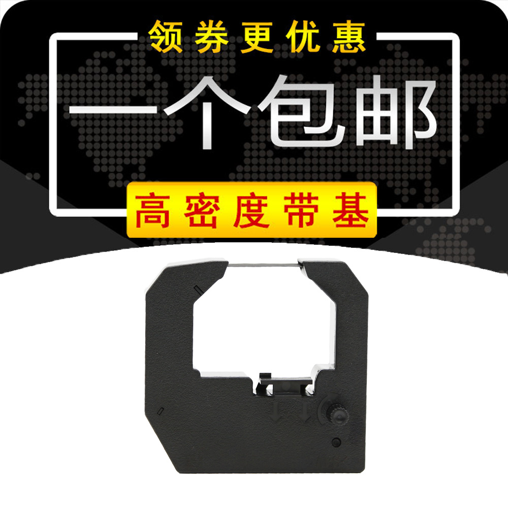 适用S02色带架 ef300 EF308 EF309色带框架芯 EF318 EF319墨盒框