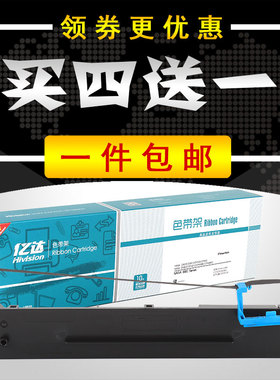 得实80D-3色带架DS610II AR500II DS2600II DS660 DS1100II DS620