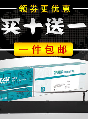 实达BP690KIII色带架 BP880K BP690K Plus GZSB280002墨带盒框