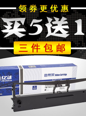 兼中盈NX550F色带架CS24VI NX650KII NX680 STAR NX521K HS24墨盒