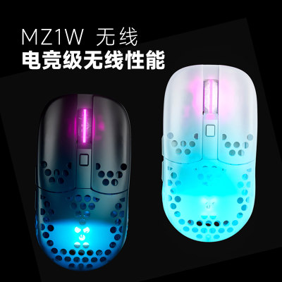 XTRFY MZ1W无线鼠标电竞游戏轻量化充电可调重心换背壳3370吃鸡CS