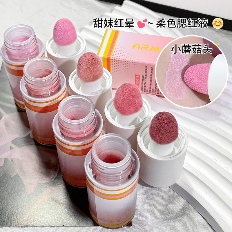 新手蘑菇头腮红液修容提升气色持久不脱妆学生自然红晕胭脂膏晒红
