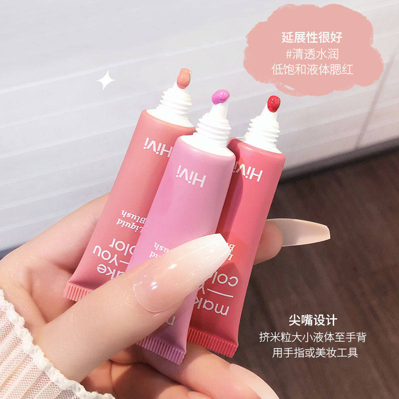 水雾微醺腮红液体低饱和膨胀收缩色学生腮红膏自然提亮肤色好气色