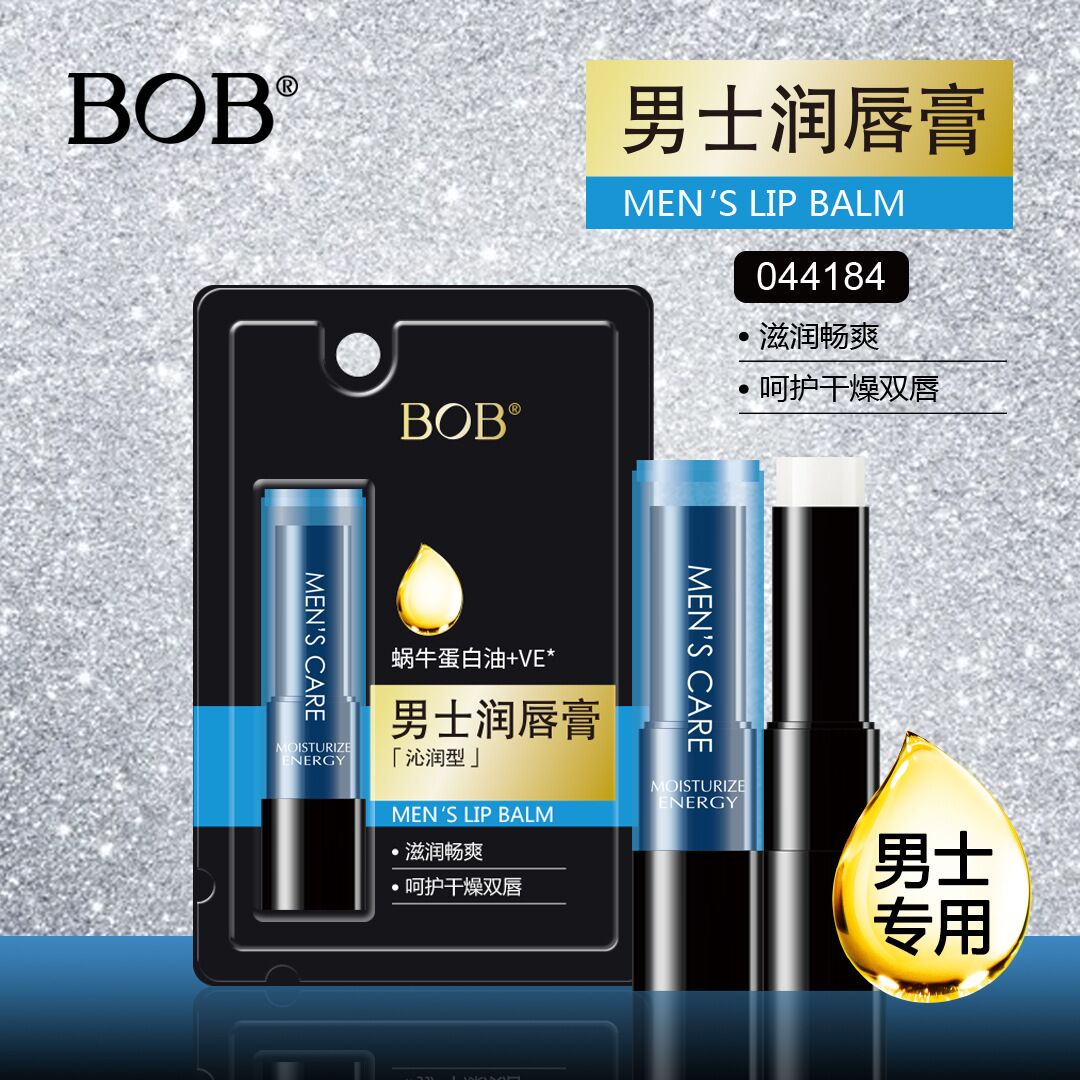 BOB润唇膏男士保湿补水滋润防干裂嘴唇干燥口油淡化唇纹色不油腻