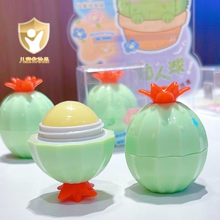 BOB润唇膏儿童保湿滋润补水防干裂去死皮学生党男女宝宝唇膏可爱