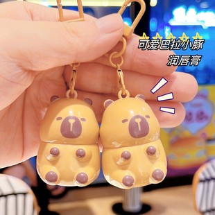 超萌卡皮巴拉润唇膏保湿滋润补水防干裂可爱学生男女宝宝儿童唇膏