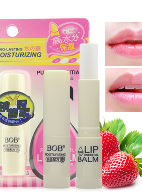 BOB保湿润唇膏持久滋润补水防干裂淡化唇纹学生男女护唇无色唇膏