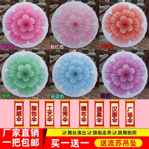 包邮中国风儿童古典走秀防晒旗袍汉服油纸伞古装中国风古典绸布