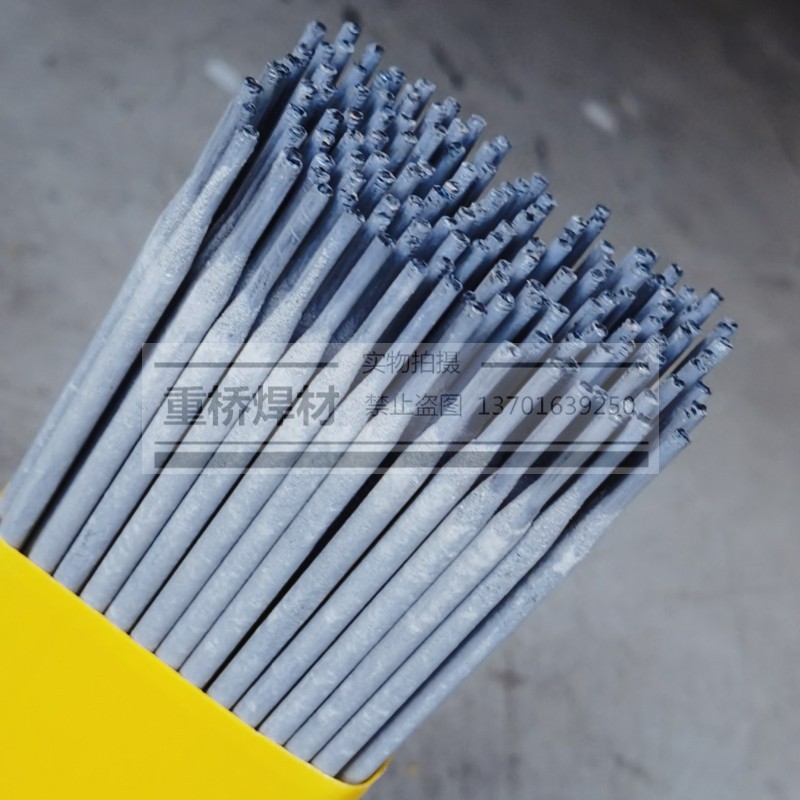 正品焊材tl-508/e7018-1 高强度钢电焊条2.6/3.2/4.0mm