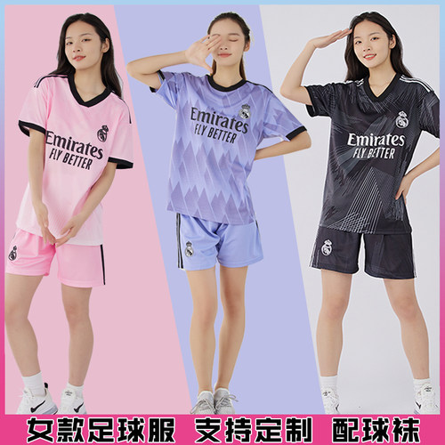 足球服女粉色套装定制学生短袖运动服女生体育比赛队服c罗足球衣