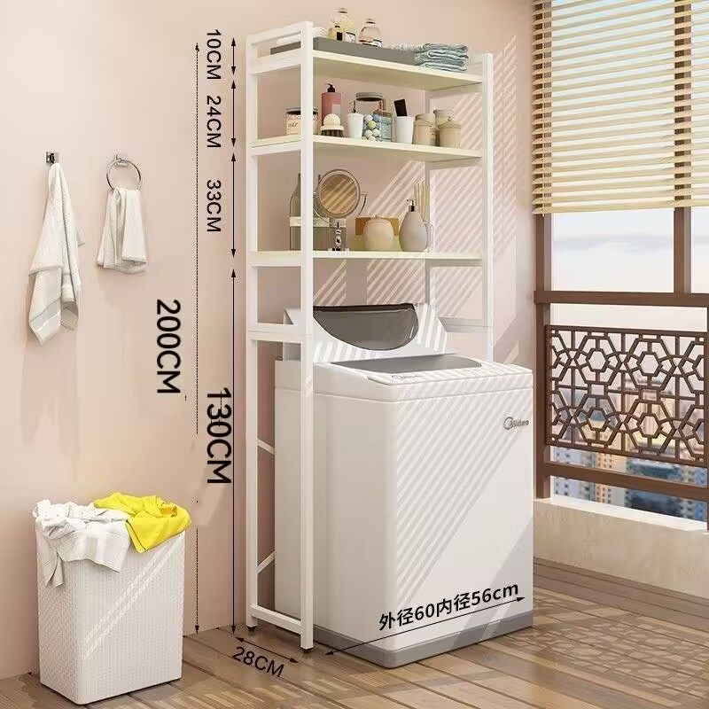 波轮洗衣机置物架翻盖上方储物架卫生间收纳架子落地式挂衣架阳台