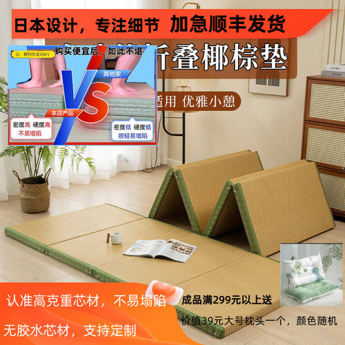 定制各种尺寸黄麻棕芯迪士尼授权