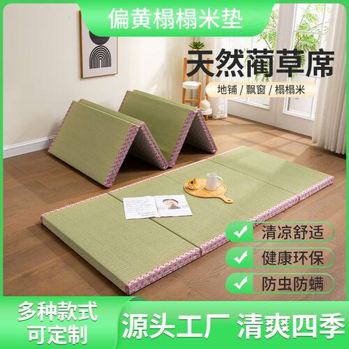 中沧鸿岛黄麻棕天然蔺草满减送礼