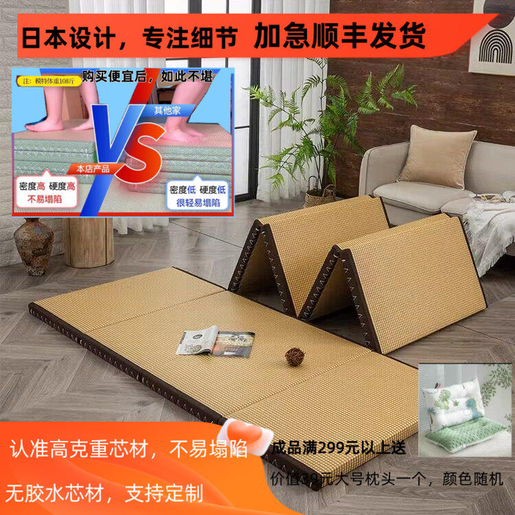 榻榻米垫子床垫遮盖物椰棕地垫日式可折叠午休打地铺睡垫定制尺寸