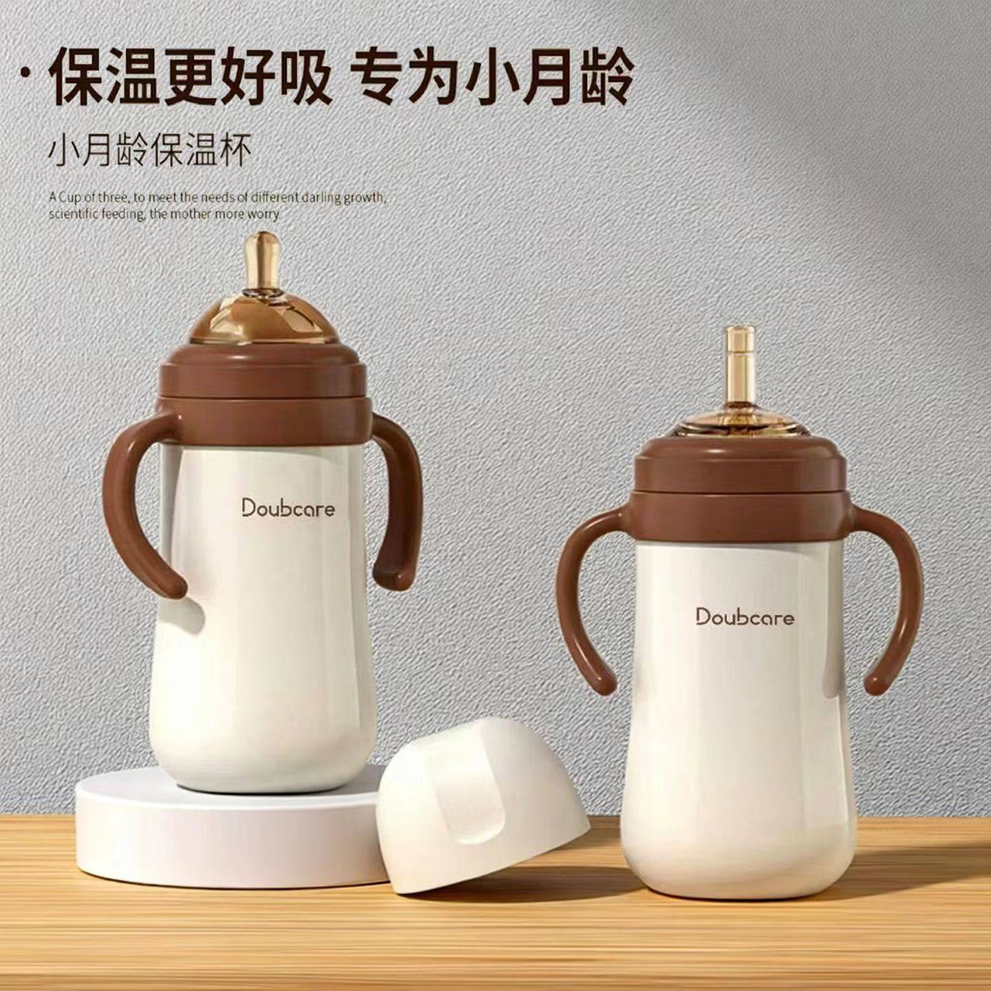 加倍爱儿童保温杯婴儿保温奶瓶宝宝不锈钢重力球吸管水壶水杯奶瓶,婴童用品,奶瓶,淘宝优惠券,粉丝福利购,淘宝优惠卷