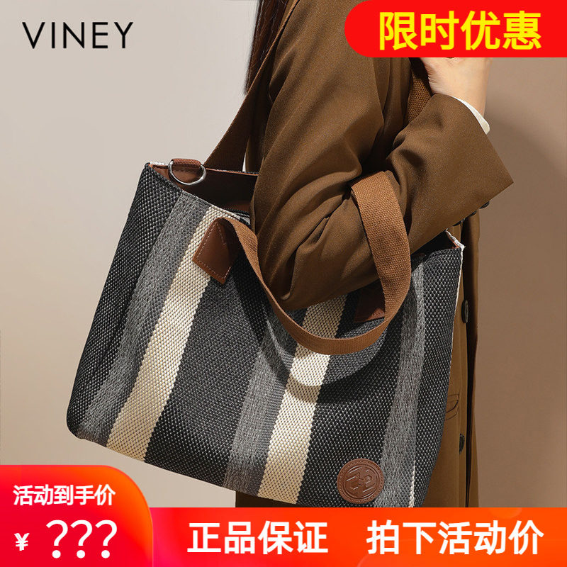 Viney包包女士2026新款大容量休闲托特包帆布通勤上班单肩斜挎包