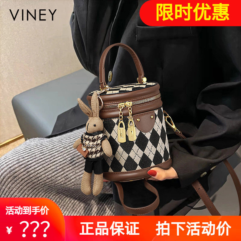 Viney水桶包包2026新款女包斜挎包手提小包轻奢高级感小众单肩包