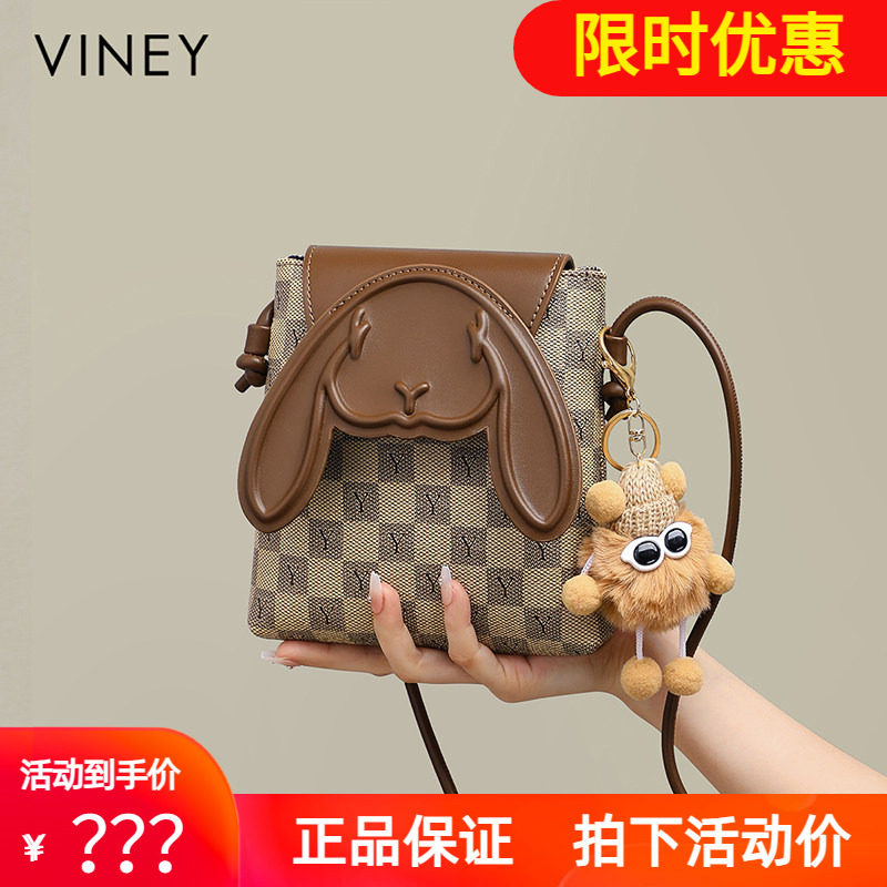 Viney包包女式2026新款夏天手机包女包斜挎包袋腰包可爱迷你小包