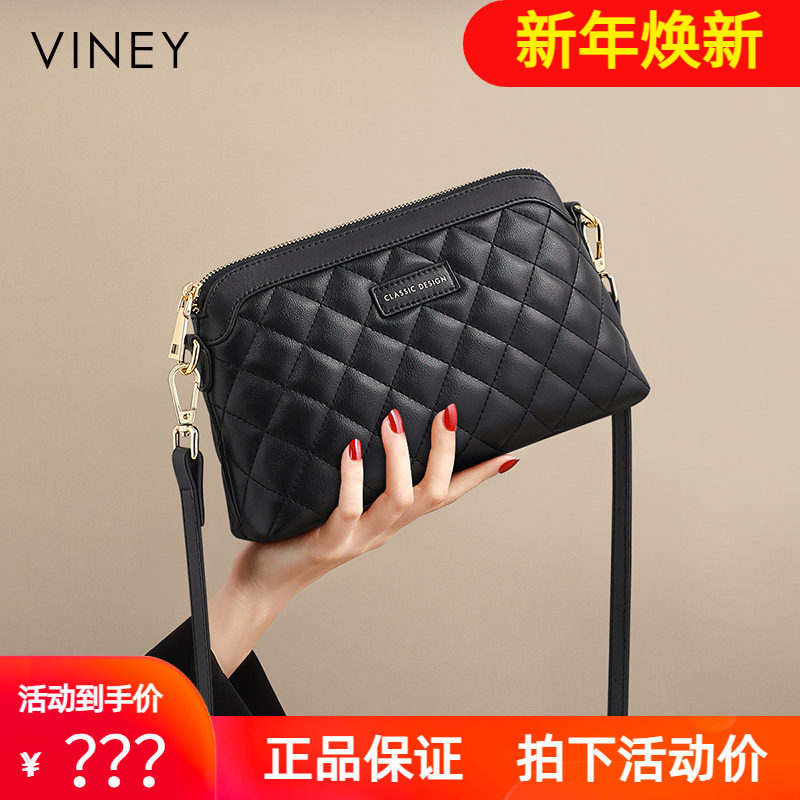 Viney包包女式2025新款夏季小包菱格斜挎包高级感妈妈包真皮女包