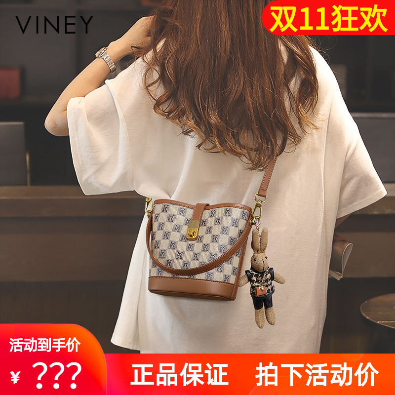 Viney水桶包包女式2025新款夏季斜挎包高级感手提单肩女包通勤包