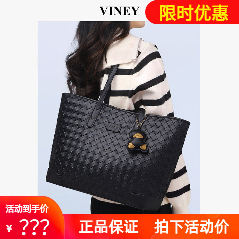 Viney托特包包女式2026新款女包软皮大容量大学生通勤上课单肩包